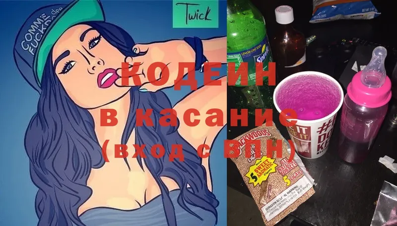 даркнет сайт  Каменск-Шахтинский  Codein Purple Drank 